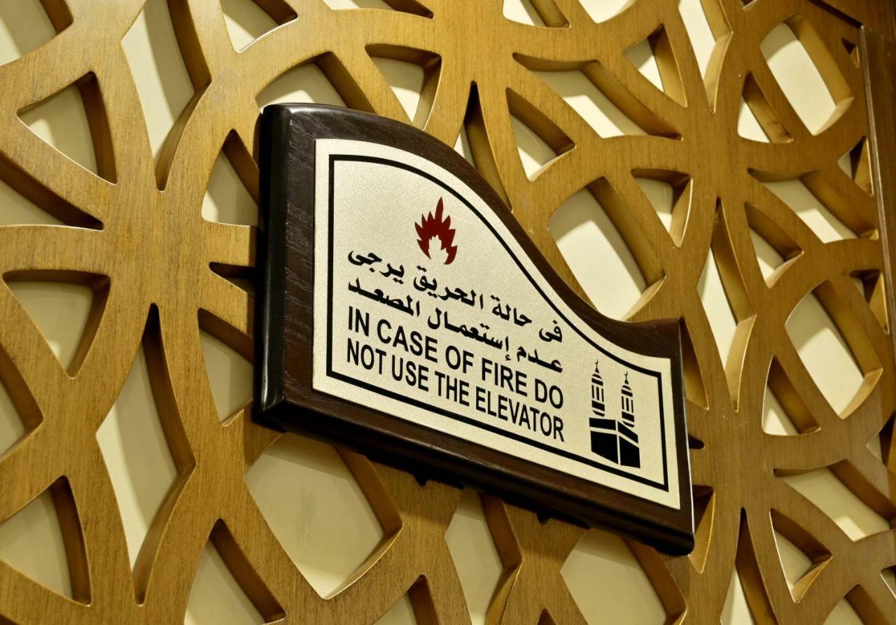 فندق حياة بلازا