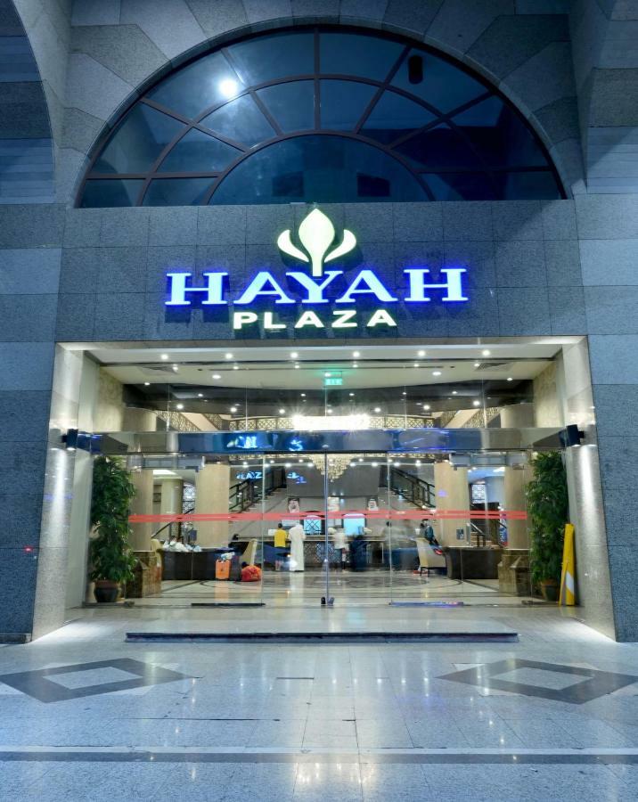Hotel Hayah Plaza