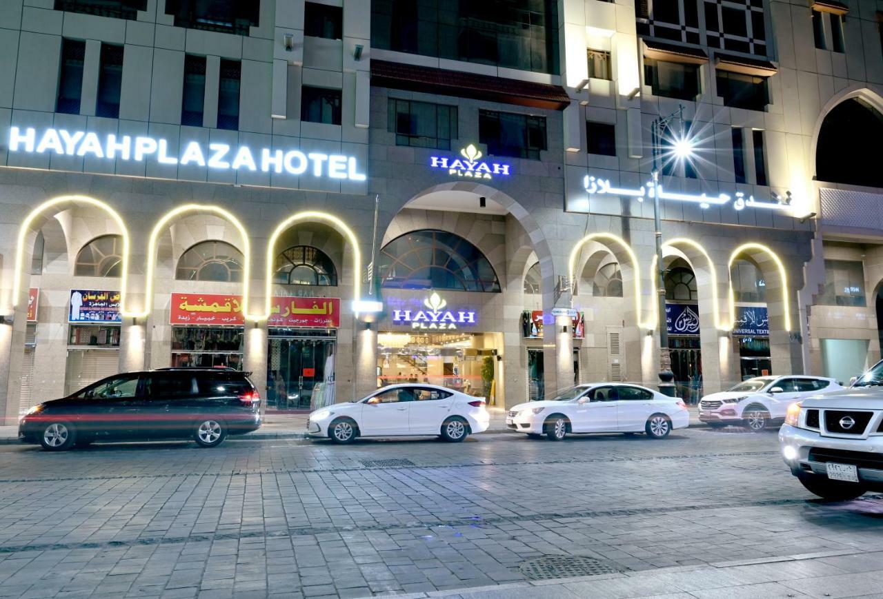حياة بلازا *